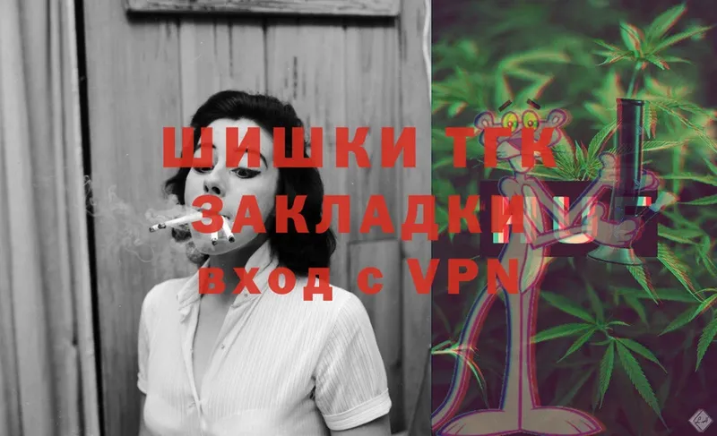 Каннабис THC 21%  Велиж 